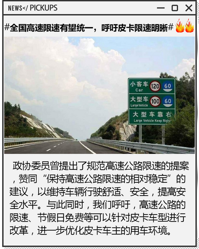 15年强制报废再引热议…近期的行业新闻都在这了-图2