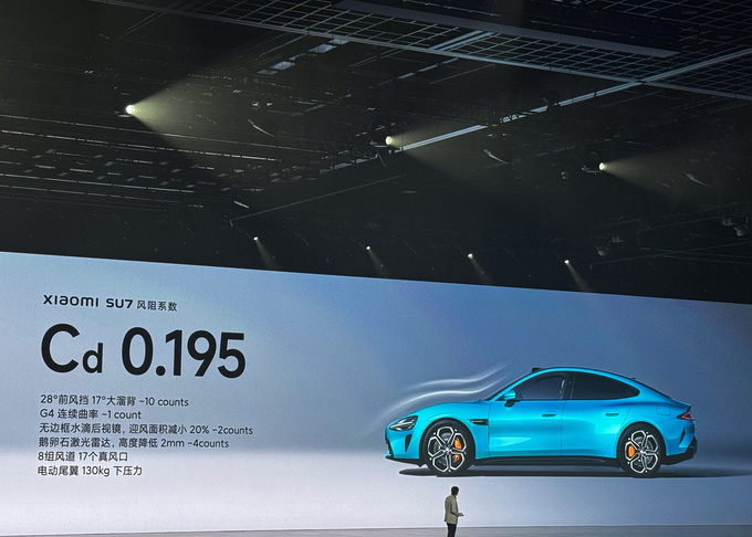 刷新多项造车记录 小米全球首款C级纯电轿车小米SU7有什么亮点-图12