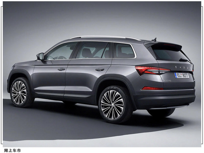 斯柯达新款柯迪亚克售价 搭1.5T/7月正式发售-图2