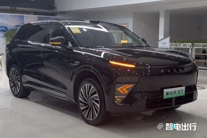 星途4S店星纪元ET本月18日预售 或售18.8万起-图1