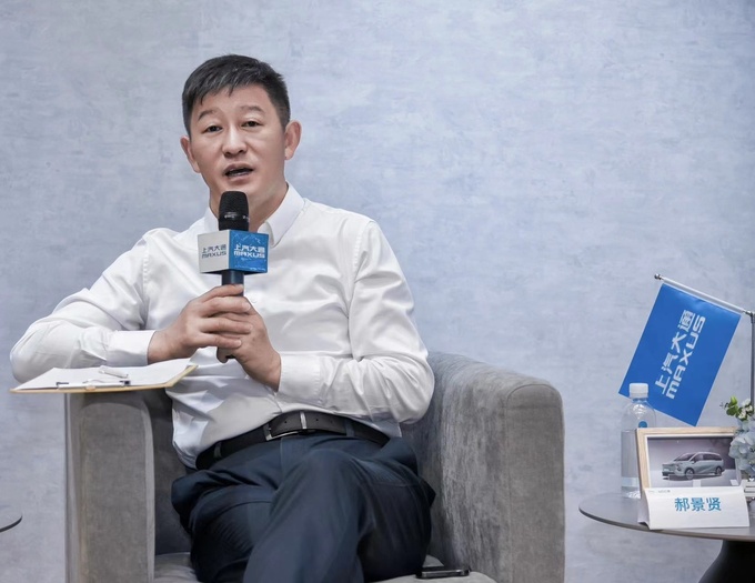 上汽大通郝景賢不主動打價格戰(zhàn)大家7要服務(wù)好大家庭用戶-圖1