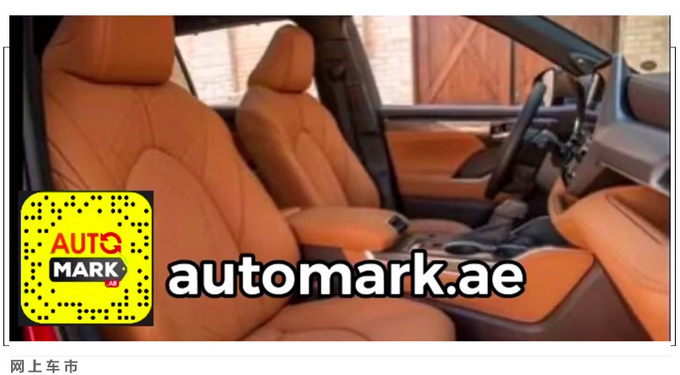 丰田全新兰德酷路泽动力曝光今年4月即将发布-图3