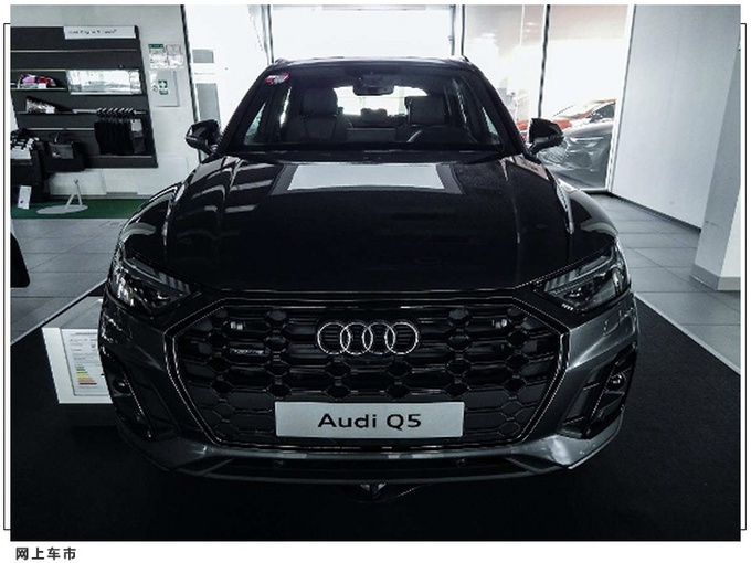 奥迪新款Q5进店实拍搭2.0T/中控屏幕尺寸升级-图2