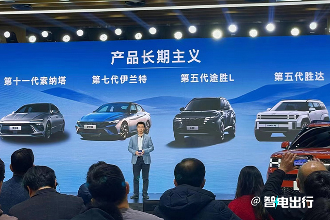 北京现代官宣年销量恢复正增长将发6款电动新车-图8