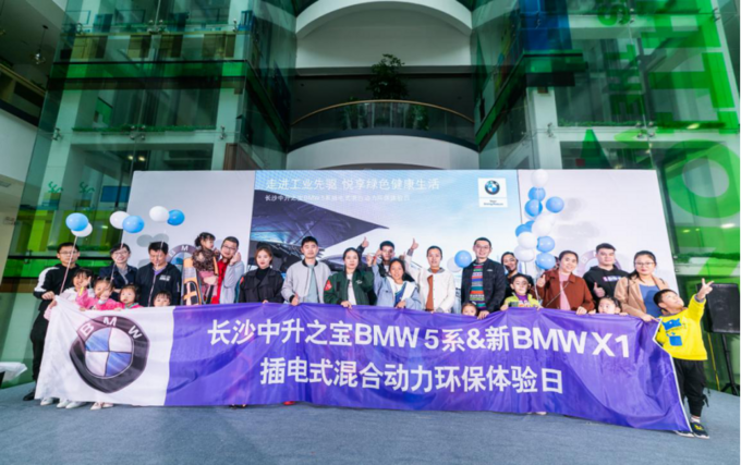 精彩回顾|走进三一工业先驱,悦享绿色健康生活-图27