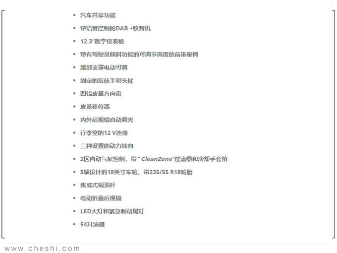 沃尔沃新款XC40信息曝光增新动力/年内交付-图4