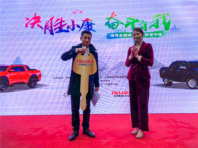 皮卡声量场走进天府之国推动皮卡行业发展-图10