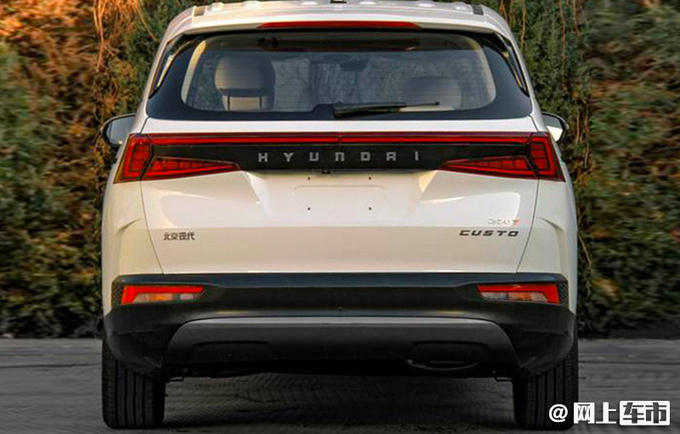 北京现代首款MPV曝光 尺寸超奥德赛 三季度上市-图3