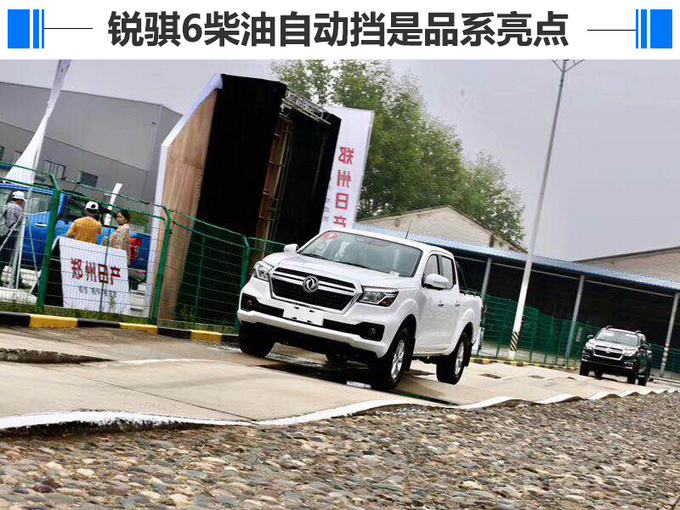 产品力助推销量郑州日产皮卡11个月已销近6万-图6
