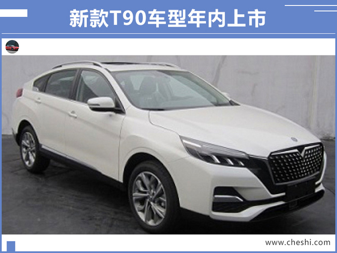 东风启辰7月销量增长 年内推3款电动车+新SUV-图5