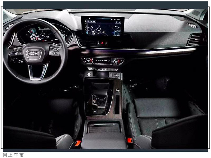 奥迪新款Q5实拍5月国产开售/全系搭2.0T引擎-图7