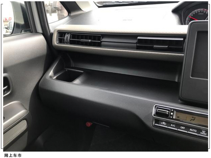 铃木全新北斗星实拍 造型升级/A4同款内饰设计-图9