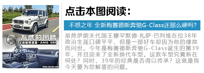 冬天听说你们都爱滑雪 梅赛德斯-奔驰让你从A玩到G-图1