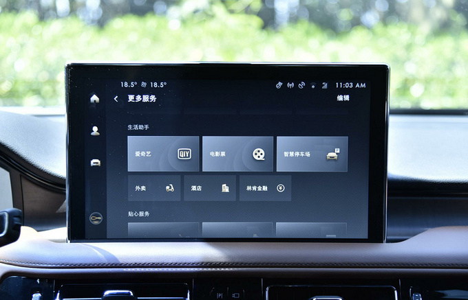 相比于GLC的表面舒适航海家的舒适程度可以称得上满级-图6