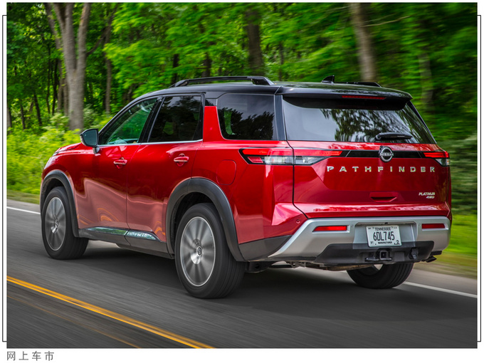 日产全新大号奇骏售价曝光本月开售/22万起-图3