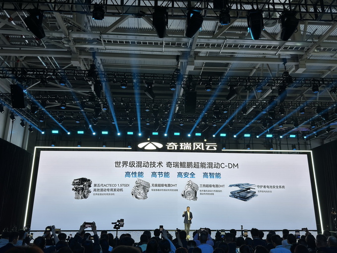 2024奇瑞风云新能源之夜 风云T9全球预售 下订众筹享上市价降2万-图47