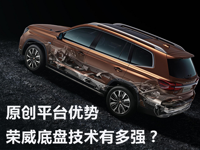 西安荣威ERX5优惠 店内首付4.98万元起-图2