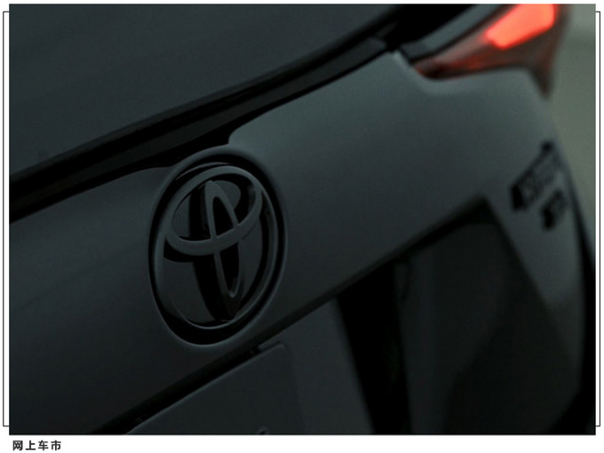 丰田全新普锐斯曝光距发布不到一月/外观升级-图2