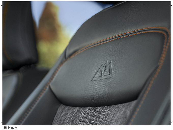 福特探险者新车型曝光搭2.3T引擎/悬架升级-图8