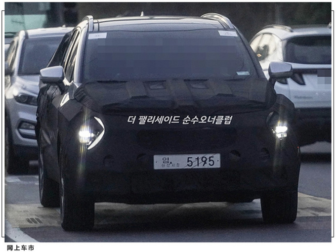 起亚全新狮跑曝光 灯组造型大改/最快上半年亮相-图3