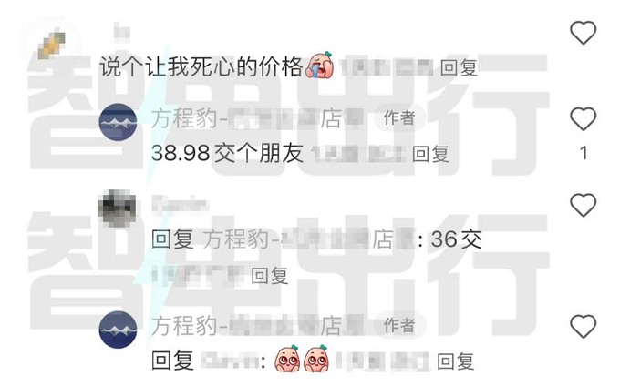 方程豹豹8內(nèi)飾無(wú)偽實(shí)拍下月開(kāi)訂 預(yù)計(jì)38.98萬(wàn)起-圖3