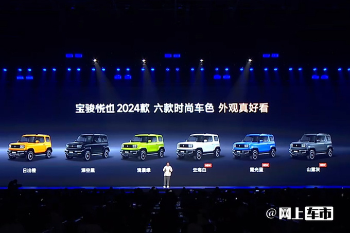 涨X元宝骏新悦也售XX-XX万 4大升级-图1