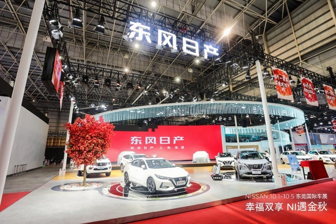 全新劲客及e-POWER中国首款车型震撼登临东莞车展-图1