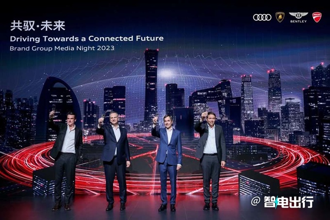 奥迪集团4大品牌首次齐聚共同迈向电动未来-图7