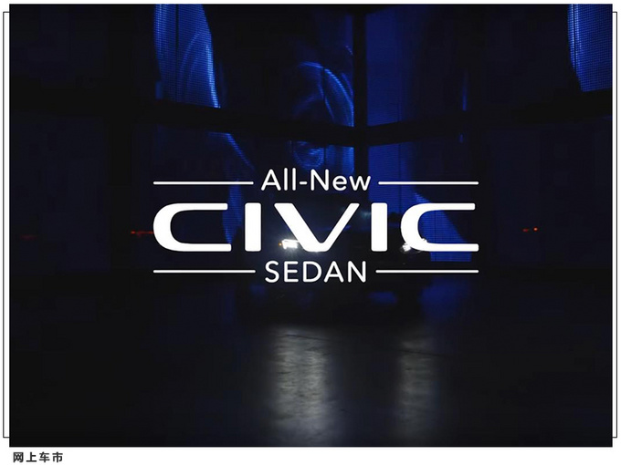 本田新一代思域内饰曝光换悬浮式中控/明日发布-图8