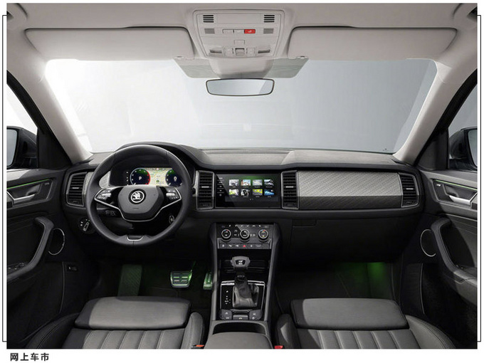 斯柯达新款柯迪亚克售价 搭1.5T/7月正式发售-图6