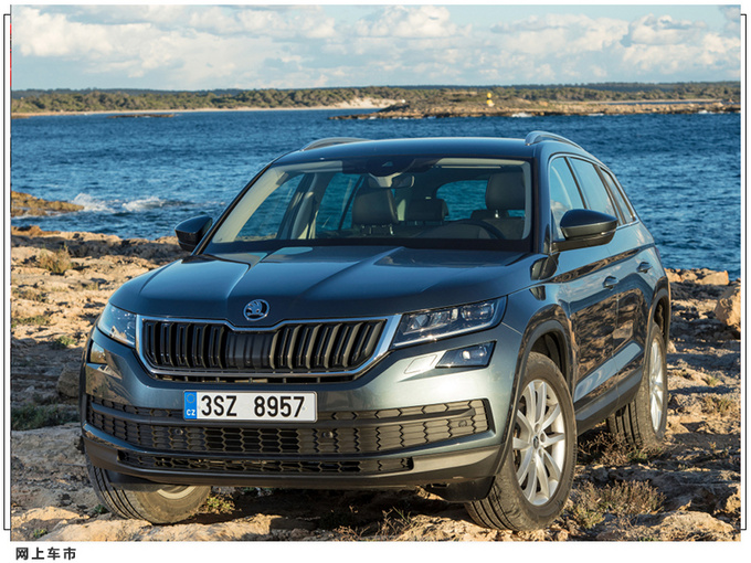 斯柯达全新柯迪亚克来了矩阵灯组/搭载混动系统-图3