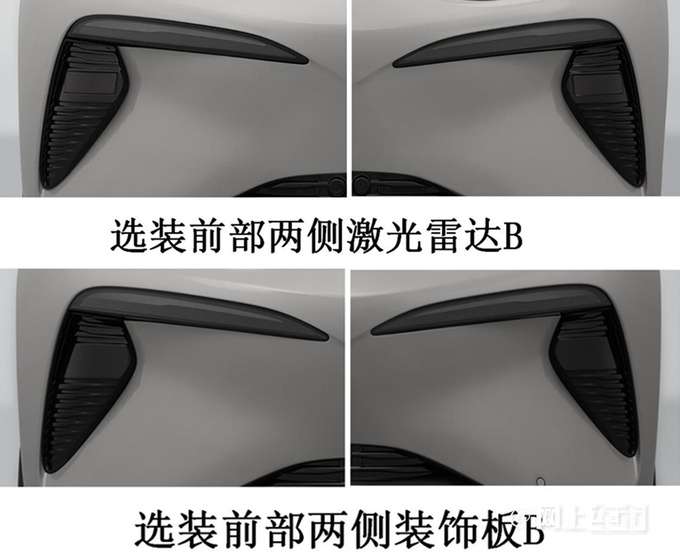 新腾势N7实拍曝光撞脸智己LS6 换宋L同款电机-图4