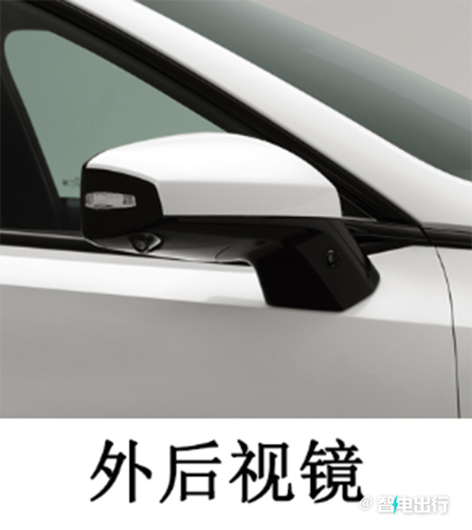 深蓝L07配置曝光尺寸比SL03更长 或搭华为车机-图6