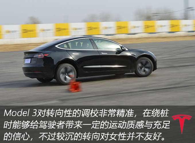 居然比GTR Nismo加速还快赛道体验Model 3-图19