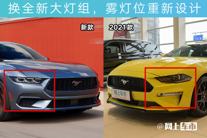 福特4S店新Mustang野马开订4月18日上市-图6