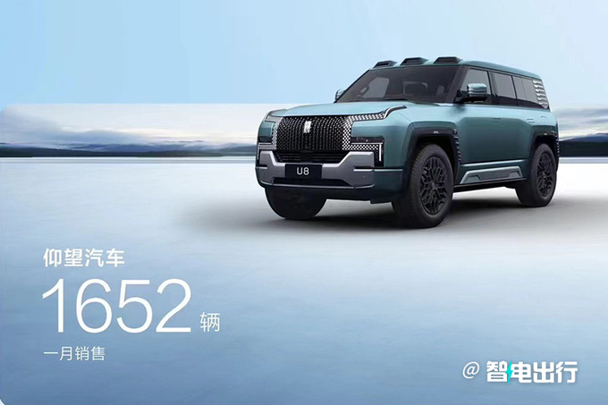 比亚迪销量增33.9将推璇玑架构 座舱智驾升级-图7