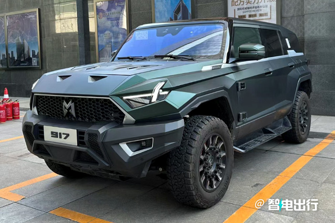 官方降价猛士917售XX.XX-XX.XX万 纯电/增程可选-图1