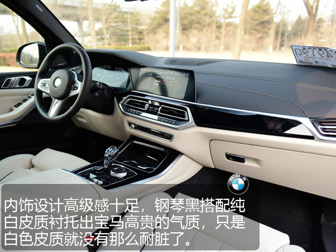 5.5秒破百340马力直列六缸全新宝马X5评测-图14