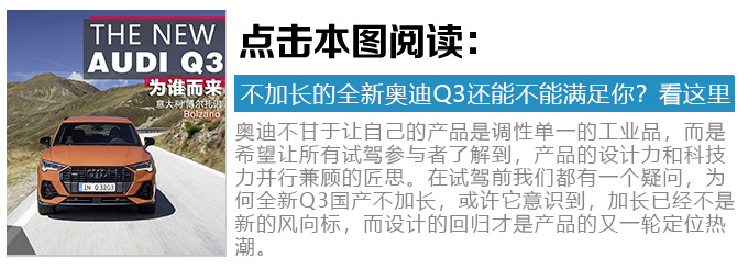 都市大男孩的歡樂(lè)頌 這四款豪華SUV到底適合誰(shuí)-圖5