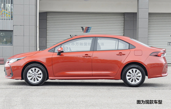 丰田将推出卡罗拉加长版 或与凌派速腾尺寸接近-图1