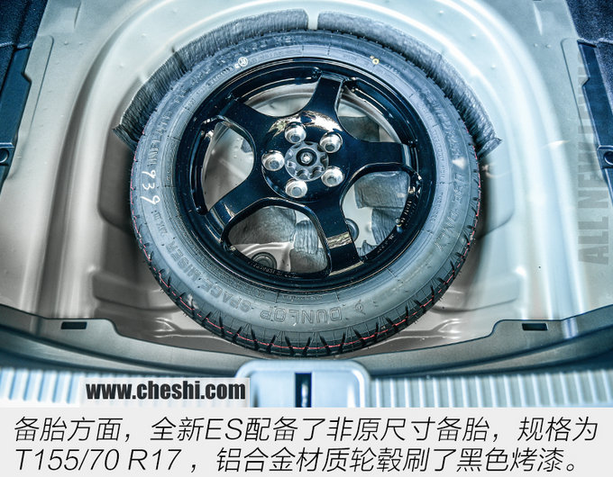 有温度的艺术品 全新雷克萨斯ES 300h怎么样-图25