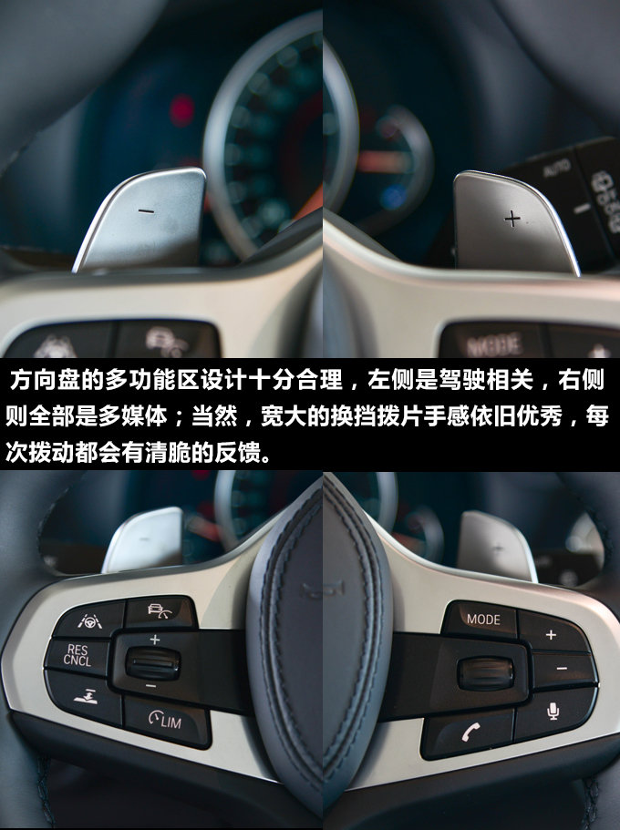 同级中论操控难遇敌手 赛道试驾全新BMW X3-图6