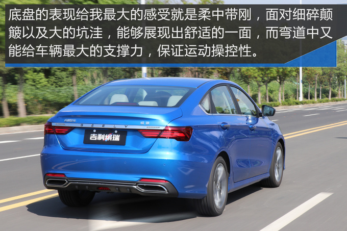 吉利缤瑞吉利缤瑞吉利缤瑞吉利缤瑞吉利缤瑞-图9