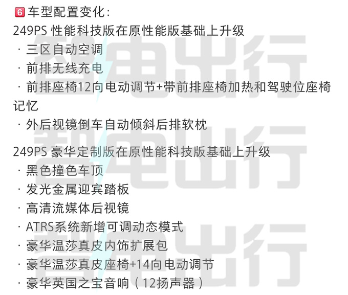 官方涨价路虎新发现运动版售38.98万起 内饰换大屏-图7