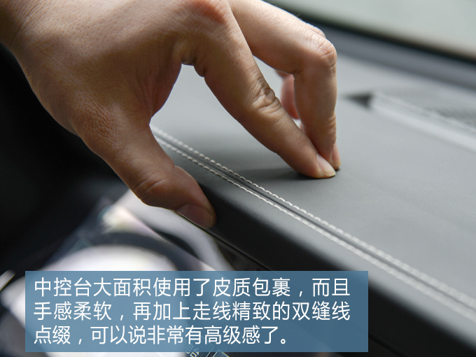 自主品牌叫板合资这款15万元的轿跑SUV或许还真有这个实力-图3
