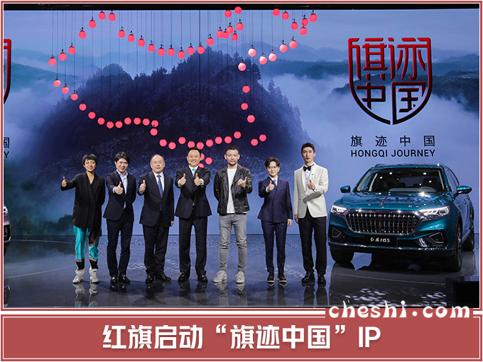红旗塑造新时代豪华 靠什么匹敌奔驰/宝马/奥迪-图5