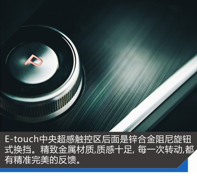几何A是什么鬼一辆续航到达500km的电动车-图6