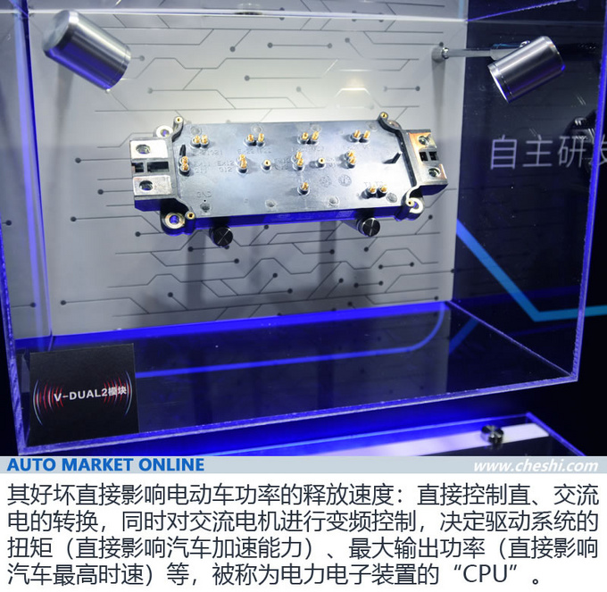 打造电动中国芯 看比亚迪如何引领自主IGBT技术-图4