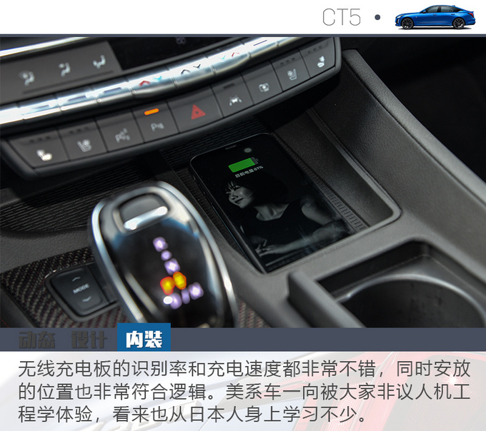 不打六折依然值得购买 这台凯迪拉克不一般-图10