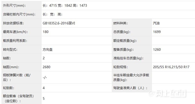 新款名爵MG5实拍曝光换家族式大嘴 尺寸加长-图6